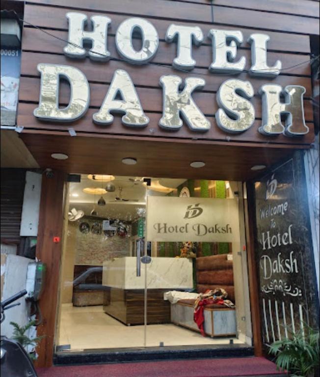 Hotel Daksh 하리드와르 외부 사진